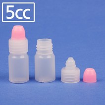 시럽병 5cc 10개 이중마개형 안약병 물약통