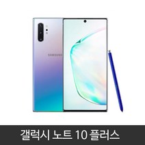 갤럭시 노트10플러스(SM-N976N)가개통 공기계 미사용 풀박스 새제품 256GB/512GB, 아우라 블랙, 노트10플러스 512GB LGU+ 본체+충전기셋