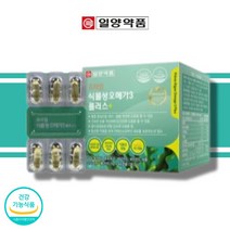 식물성오메가3효능 1개월