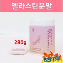 데스모신 펩타이드 히알루론산 프랑