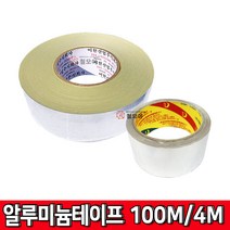 ALP 테이프 알루미늄 접착 은박테이프 알루미늄테이프 보온재 열반사단열재 연통 틈새이음 싱크대, ALP 알루미늄 접착 테이프 50mm x 100M