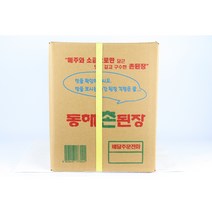 동해 촌된장 14kg 업소용 된장 대용량