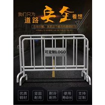 차선분리대 가드레일 중앙 차로 펜스 방호벽 차단안전, 202100015003219