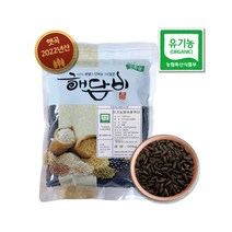 국내산 유기농발아찰흑미 1kg (2022년산)
