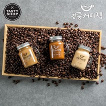 [강릉커피잼] 커피향이 그대로~ 강릉커피잼 3종세트, 단품