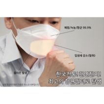 황토한지 향균 마스크필터 1300개 대량판매 kf94 황사 일회용 덴탈 마스크 리필필터 마스크향균지, 마스크 필터 1500개
