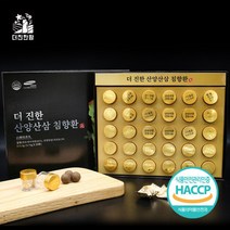 더 진한 산양산삼 침향환 30환 선물세트 고함량침향25% 부모님 수험생 주부 직장인 활력 건강환 면역력 피로회복 사포닌 어버이날 추석 구정 설 명절선물 쇼핑백 품질보증서 HACCP