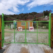 엘토로 메쉬 휀스대문 높이2m 폭3m 울타리 철망 펜스