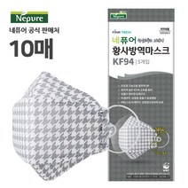 [파인텍] 네퓨어 끈조절 KF94/KF-AD 마스크 10매 모음, 05_KF94 하운드그레이 대형 10매, KF94 하운드그레이 대형 10매