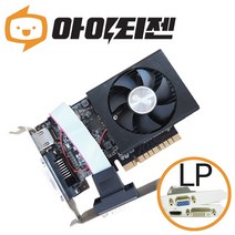 지포스 GT730 2GB 그래픽카드 이엠텍 LP 슬림