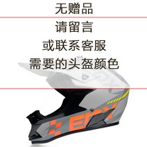 HYR 자전거고글헬멧 mtb헬멧 스포츠일체형자전거헬멧, S, 단일 헬멧 (경품 없음)