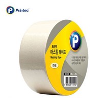 [P1D] 마스킹테이프 미색 48mmx40m 2P 마킹테이프 바닥라 / 바닥라인테이프 라인테이프 미색테이프 도장용테이프 ( P1D / 991247EA ), 본상품