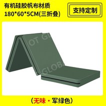 주짓수매트 태권도장 인테리어 홈트 유도용품 안전 착지 스포츠 매트, 180cm-60cm-5cm, 1개