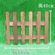 화단울타리 휀스 울타리 잔디보호 펜스 꾸미기 정원 디자인 텃밭, 하이 및 로우 팁 50X30