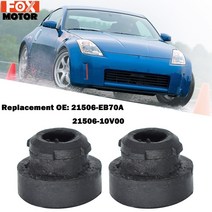 엔진마운트 마운트 고무 호환 지원 닛산 180SX 200SX S13 S14 S15 350Z Z33 Z34 상부 라디에이터 고무 마운, 한개옵션0