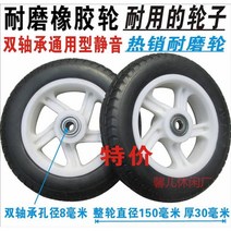 자전거 보조바퀴 균형잡기 12인치 15인치 16인치 17인치, 14.15cm의 튼튼한 고무 베어링 휠 한 쌍