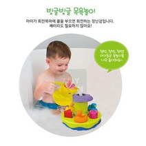 회전목마 욕조 목욕놀이 장난감 세트 샤워놀이 만1세