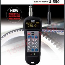 UNITTA 일본용 초음파 U-550 벨트 장력 측정기 프로브 TM-AMM 대신, 01 3