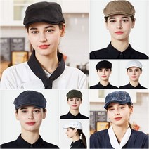 다용도 활용 직원 종업원 단체 패션 모자 헌팅캡 업소용 유니폼 써빙 서빙 호프집 음식점 커피 헌팅캡
