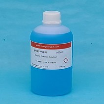 염화제이구리용액 500ml