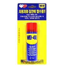 [RAΕ] ZP WD-40 방청윤활제 220ml 자동차 윤활유 금속부식방지제 보수재 다목적 녹제 가정용 차량용 ▷_4Ε470Ea, Ε본상품선택!