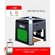 레이저 커팅기 소형 조각기 다용도 휴대용 각인기 로고 모양 새기기 휴대폰 연결