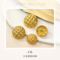 금장단추 원피스 고급 니트 럭셔리 골드단추, 23mm[6개입]개, B