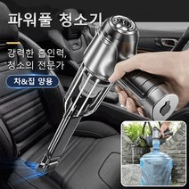 가정용청소기/차량용 진공청소기 2in1핸디형 무선청소기 흡입력좋은무선청소기, 그린 레귤러