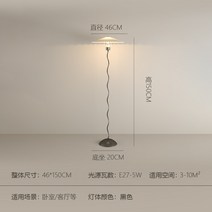 조명 장스탠드 빈티지 플로어 램프 거실 일본 침실 머리맡 인테리어 덴마크, D