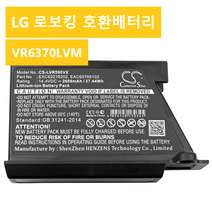 해외 LG 로보킹 청소기 호환 배터리 VR6370LVM 용량2600mAh, 블랙, 로봇킹