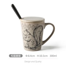 핸드페인팅 빈티지 세라믹 동물그림 도자기 머그컵 뚜껑 스푼 컵 세트, 다람쥐 세트(뚜껑 스푼)