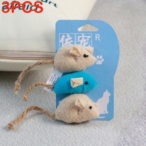 가축 사료 교반기 배합기 혼합 믹서 애완 동물 피더 고양이 장난감 마우스 음식 롤링 누출 디스펜서 그릇, 11 B-2 10cm