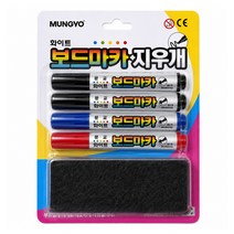 문교 보드마카 4개+지우개 세트