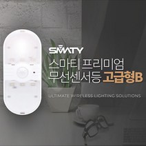 비스고센서