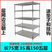 베란다 스텐 선반 다용도 수납대 조립식 앵글 가정용 팬트리 물품정리 랙, 5 층, 25 5단-길이75 x 폭35 x 높이150
