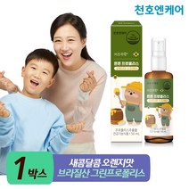 [천호엔케어]키즈쑤욱 어린이 스프레이형 프로폴리스 50ml, 1박스