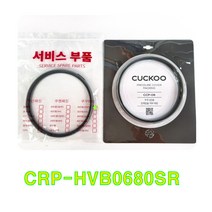 쿠쿠 CRP-HVB0680SR 고무패킹(CCP-06), 케이스포장