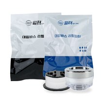 대림바스 디클린 세면대 호환필터, 03 녹물제거 10+2개