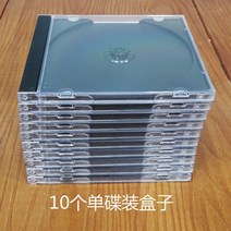 CD바인더 블랙 베이스 투명 CD 케이스 뮤직 앨범 케이스 수납 케이스 DVD 접시 케이스 싱글 세트 케이스 보관 앨범 커버, 블랙 베이스 투명 케이스 10개