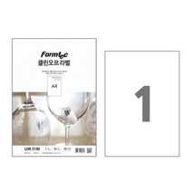 폼텍 클린오프 라벨 LDR-3130 10매 1칸 A4 210x297 mm 클린오프라벨지 흔적이남지않는라벨지 폼텍 클린오프라벨 라벨지 가정용라벨 점착흔적없는라