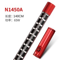 NO1 홍용 고출력 태닝등 아시안 아로와나 붉은색 금붕어 혈앵무 디스커스 발색 강화 조명