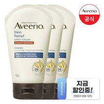 아비노 스킨 릴리프 핸드크림, 3개, 100g