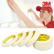 3M 마스킹테이프 소량 제작 30mm 커버링 종이 테이프 다이소, 아이보리 30mm