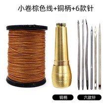 바느질포니 가죽공예포니 손재봉 가죽 Awl 스피디 Stitcher 바느질 도구 캔버스 무거운 수리 패브릭 S, 01 라이트 그레이