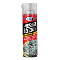 일신 IS-7410 카브레타 크리너 일반용 20EA, 상세페이지 참조