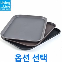 KT 논슬립 Tray 특수고무판 쟁반 미끄럼방지 사각 카페 커피숍 트레이 빵집 베이커리 차받침 카페 커피 쟁반 홈카페 디저트 쿠키 플레이트 트레이, ★쟁반-특대/브라운☆