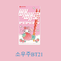 롯데 빼빼로 산리오 한정판 스트로베리37g, 롯데 빼빼로 스트로베리 산리오 37g 한정판, 37g, 1개