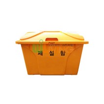 제설함/제설도구함 (1250X800X850/450L) (WL-2733) (파랑/제설자재보관함 etc), 1개