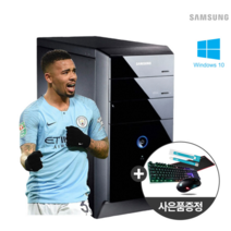 리뉴올피씨 삼성 i5 6400 오버워치 롤 피파 게이밍 윈10 컴퓨터, DTBRSS026U, 6th삼성/P0000BQM