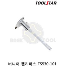 코지버니어캘리퍼스 CZ530-109(300mm) 노기스